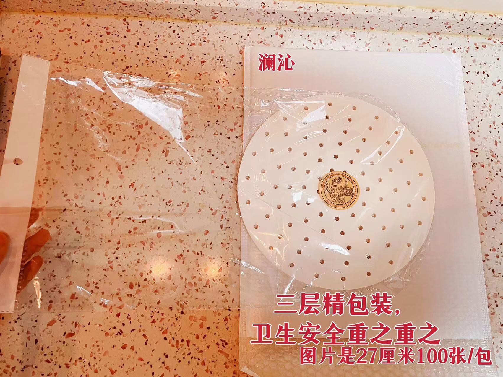 微信图片_20221004024011