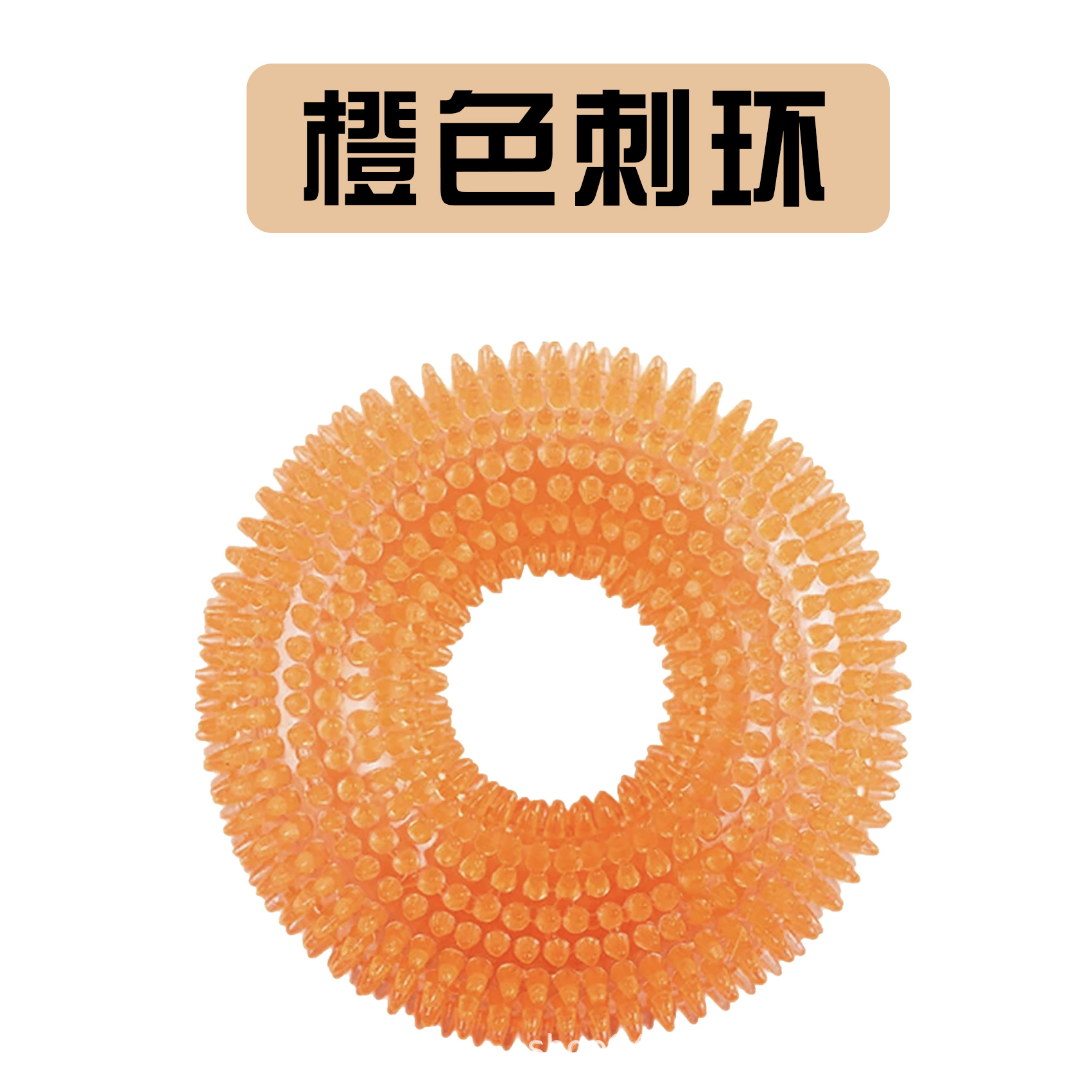 물린 방지 애완 동물 장난감 개 장난감 고무 소리 장난감 가시 반지 골든 리트리버 테디 래브라도 애완 동물 용품