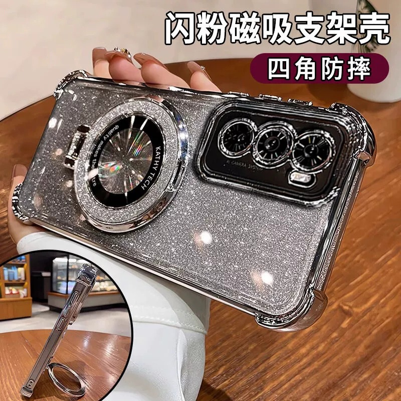 Suitable for Transsion Hot70 Magnetic Stand Phone Case, New Note60Pro Electroplated Smart9 Anti-Drop Full-Cover Case