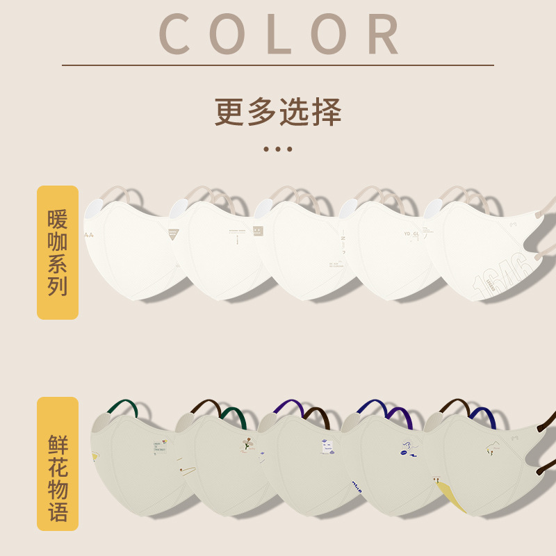 Shumeijia disposable 3D independent packaging adult three-dimensional disposable dust-proof containing melt-blown cloth