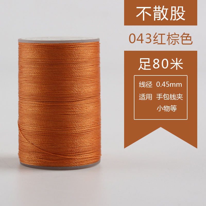0.45mm丸蝋糸80メートル手縫い糸手作りdiy革糸編みブレスレット編み手綱焼結可能|undefined