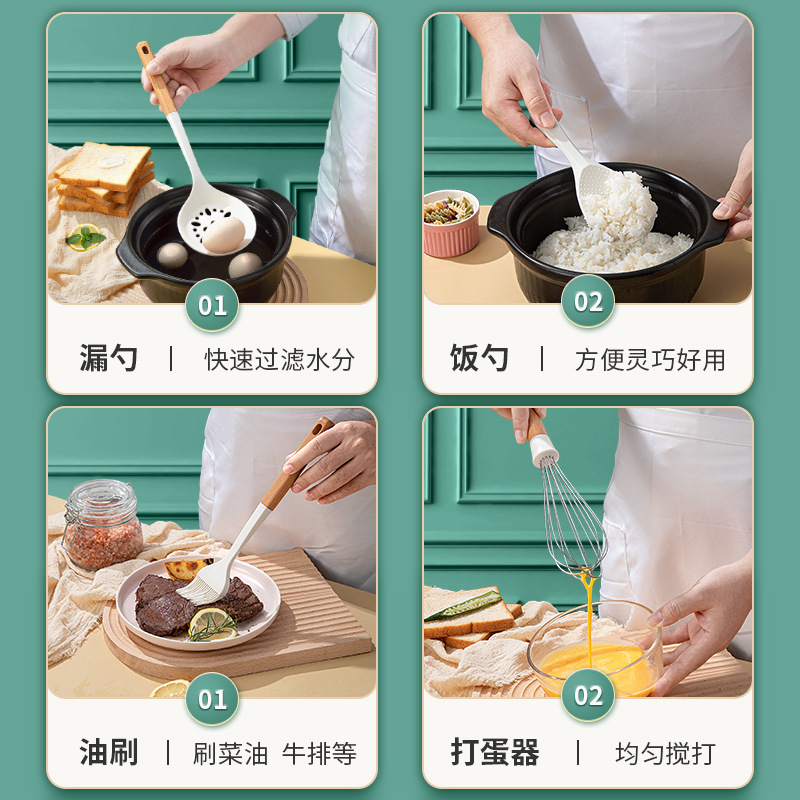 Food-grade heat-resistant silicone spatula set with wooden handle Nordic kitchen utensils frying spoon soup spoon strainer non-stick pot kitchen utensils 