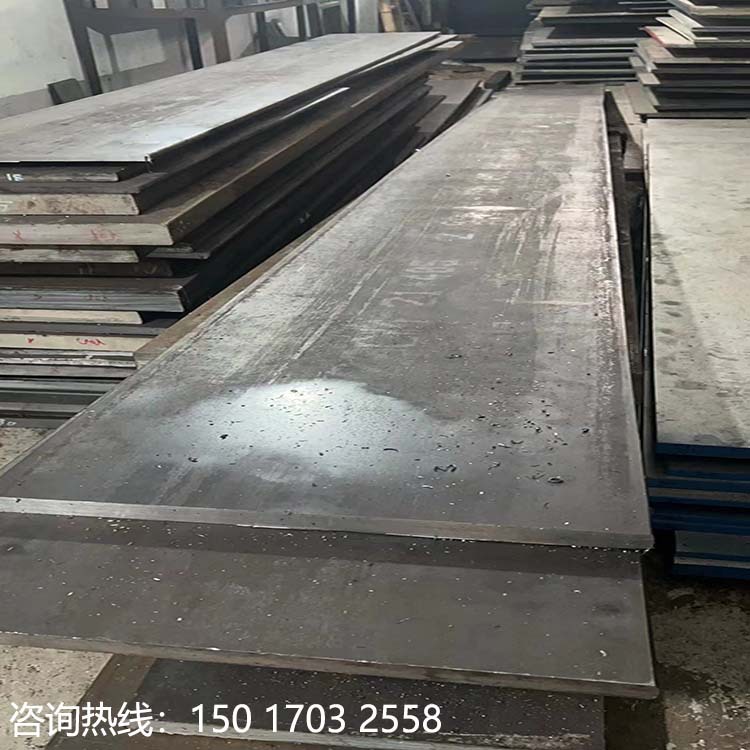 供应Q460低合金钢板 Q460高建钢钢板 低合金结构钢板