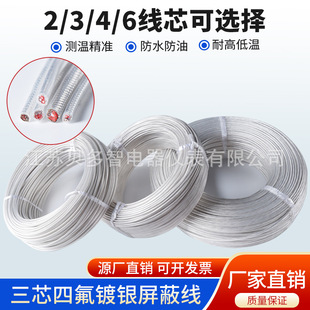 PT100��y�����ķ���о��3&times;7&times;0.15mm��������L�a�������y�ؾ�