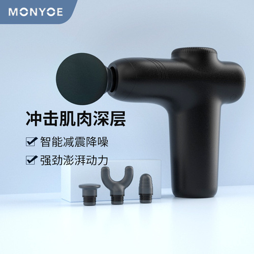 JM05S fascia gun muscle relaxer mini massage gun mini fitness neck massager multi-functional fascia gun