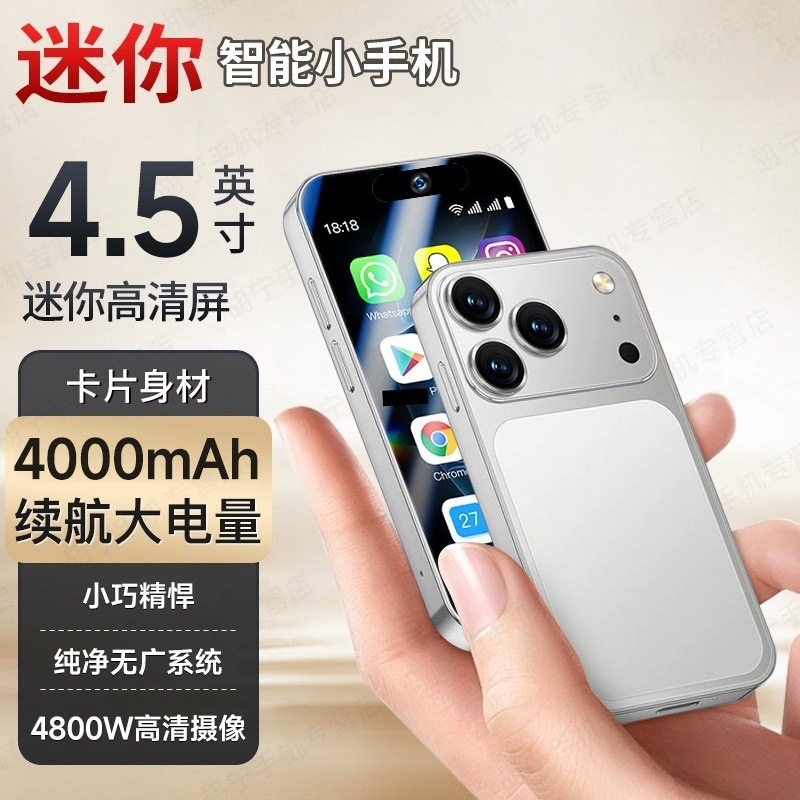 I17 Mini 4.5 düymlük 5G smartfon