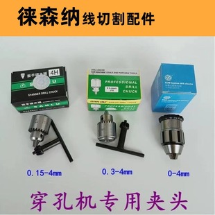 ���יC��יC�A�^̨������΢�Ͱ���荊A�^0.15-4mmJT0�𻨙C