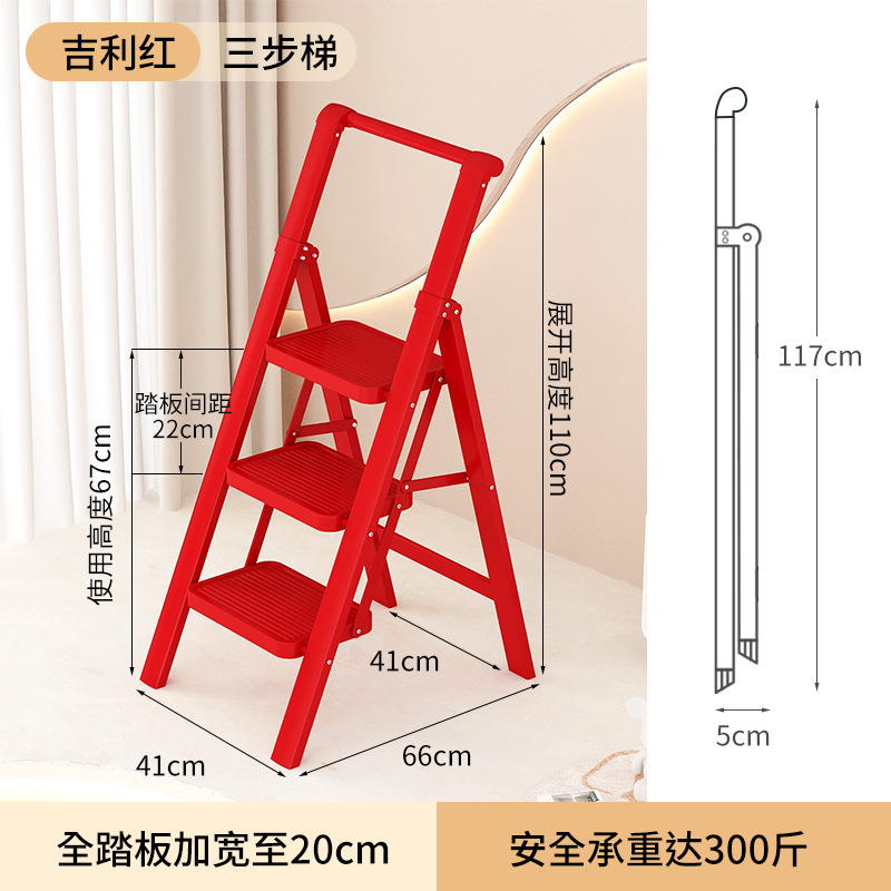 家庭用折りたたみはしご肥厚ヘリンボーンはしご階段伸縮鉄はしご多機能屋内踏み台ポータブルフットペダル|undefined