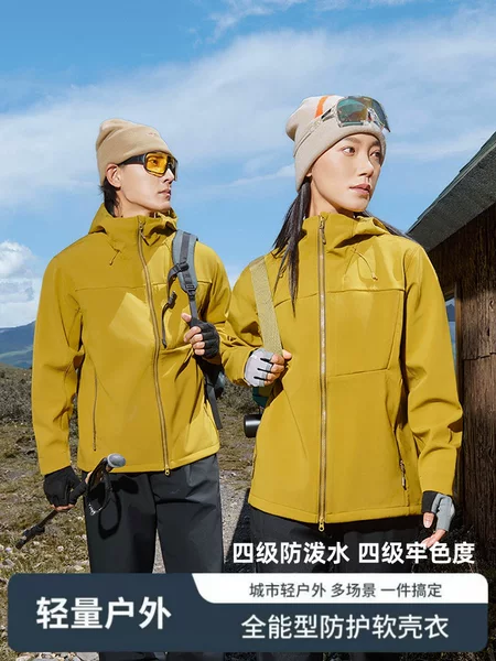 Kailer's Same Style Softshell Jacket for Men and Women, Outdoor Windproof and Waterproof Hooded Stand-Up Collar Softshell Jacket with Fleece Lining for Hiking