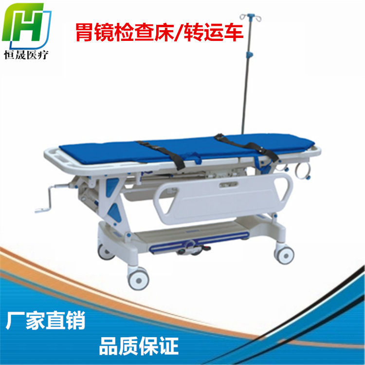 胃镜室ABS抢救床医院用手动转运床多功能胃镜检查床内窥镜转运车