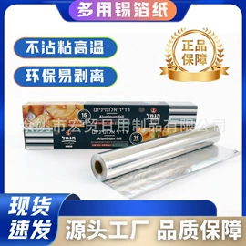 一次性餐盒;一次性碗碟;一次性铝箔