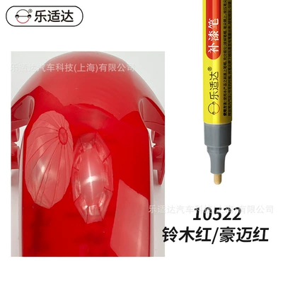Pen for Niu Electric Scooters, Scratch — Avtomobil boya qələmləri - 10522-suzuki-redhaimai-red