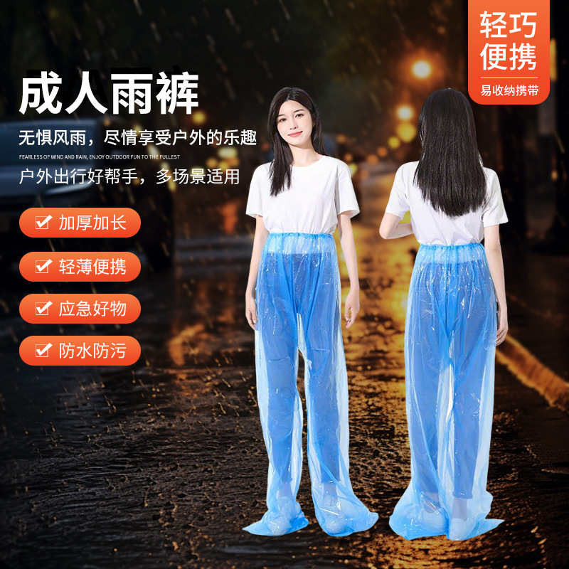 Disposable Thickened Rain Pants for Adults, Outdoor Waterproof and Stain-Resistant, Portable Foot-Covering Transparent Rain Poncho, Unisex Long Style