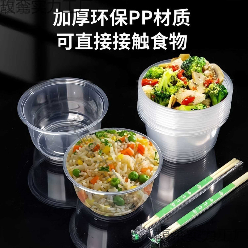 一次性碗筷套装批发加厚圆形带盖塑料碗酒席家用聚会外卖打包餐盒|undefined