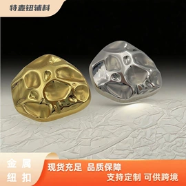 钮扣;DIY服饰;胸针