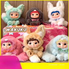 WAKUKU二代捣蛋系列搪胶日记狐狐兔摆件哇库库二代盲盒毛绒娃娃