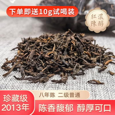 廣西六堡茶八年二級正品黑茶梧州槟榔香茶葉去濕散裝批發價壹斤裝