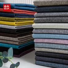 厂家直销细麻300D阳离子复合仿麻布 收纳盒箱包装饰细麻沙发布