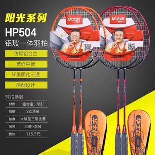 �Aʿ����ë����HP-504̼�Ͻ��p�ļ�ͥ��H�I��Ӗ��呟�һ�w