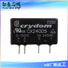 CX240D5 光电可控硅 固态继电器 库存供应 SIP-4 Sensata  IC芯片