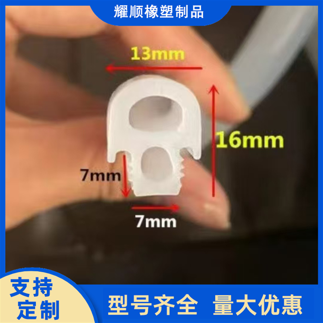 异型硅胶条9字密封条烤箱密封条减震P型条烘箱E型橡胶条防水胶条