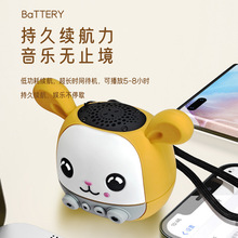 新款卡通兔无线蓝牙便携式音响可爱迷你可插卡高颜值伴手礼音响