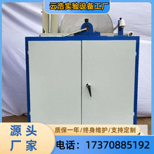 江西厂家销售实验室CRSφ400*300/XCGSφ50型磁选机小型磁选机