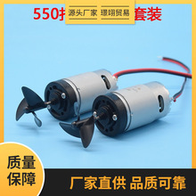 ��C�����W���S�޸��b���12V 550D�S늙C 38mm������ �|Ƭ����