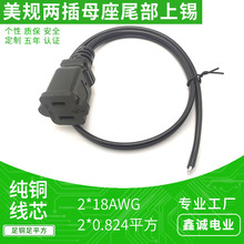 ������Ҏ�ɲ�ĸ�^�Դ�� 2*0.824ƽ�������ɲ�ĸ��β�����a�B�Ӿ�