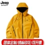 吉普jeep男女春秋季夹克