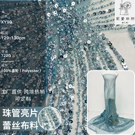 花边;绣花布;色织、提花布