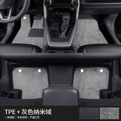 09-2024 rav4 Encircling Double Engine | Universal Foot Pad - anti-slip-particles-two-layer-threshold-gray-nano-velvet-blanket-20-24-models-rav4-rongfang-fuel-version-dedicated