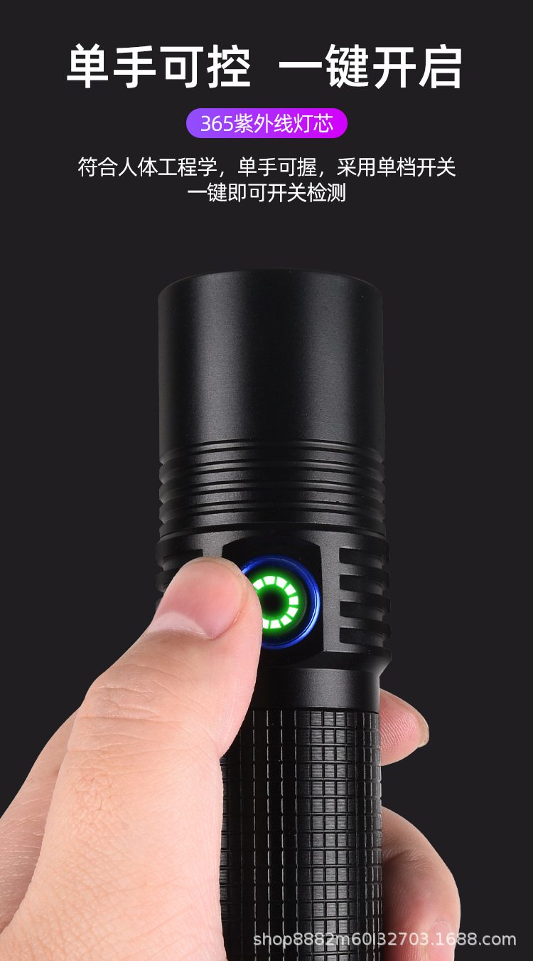 395nm High Power Violet Flashlight Scorpion Lamp UV Curing Lamp LED UV Light Ink Shadowless Glue Curing