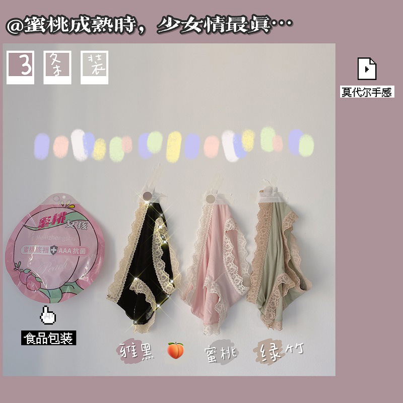 Modal cotton underwear Women's Mid-waist high elastic women's underwear breathable graphene antibacterial crotch girl triangle underwear