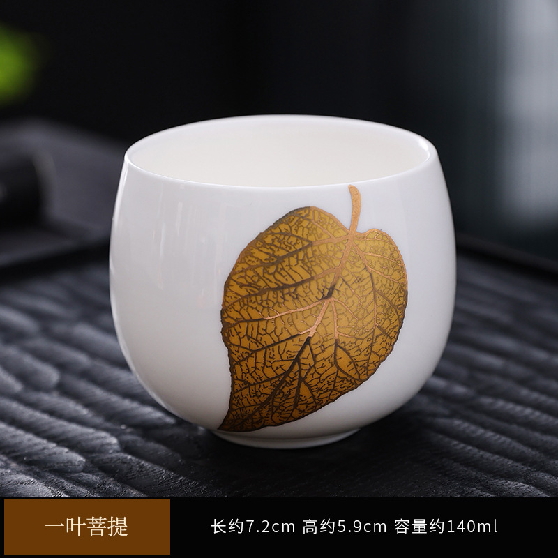 드래곤 에그 컵 - 한잎 보리 [안전포장]