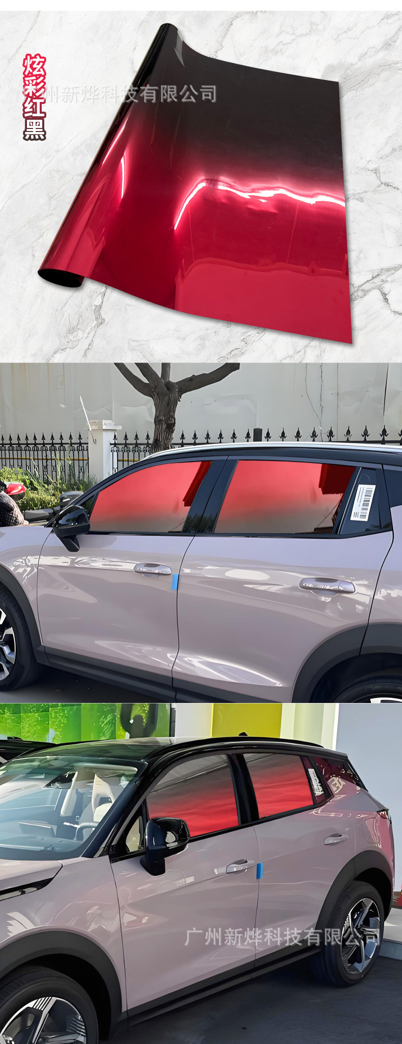 Foreign Trade Dropshipping Gradient Window Film Color Film Pet Material Peel-Off Adhesive Car Home Window Privacy Film Gradient Heat Insulation