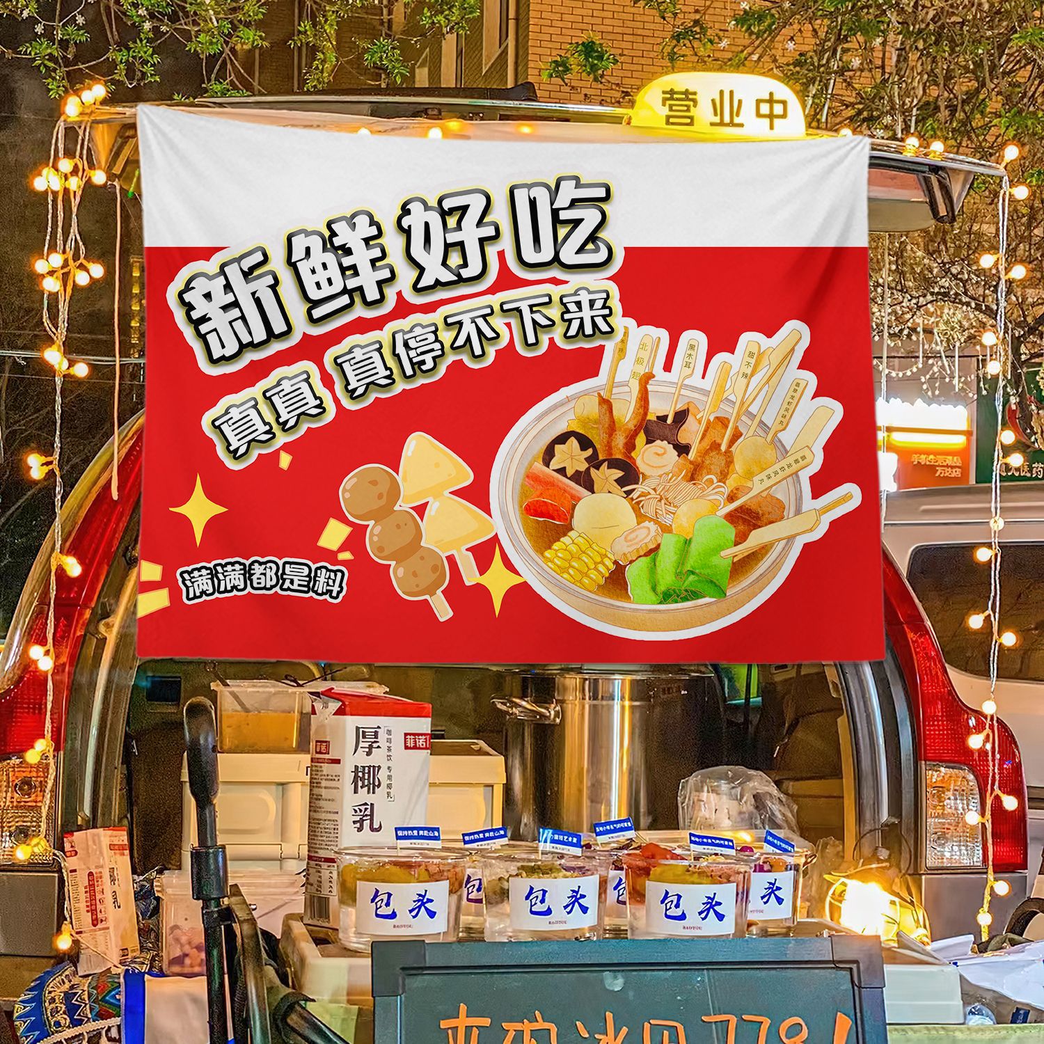 Delicioso Kanto cocinado colocado tela de publicidad