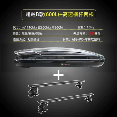 Roof box, Suitable for Aion Ut Car - aian-ut-600l-double-opening-black-high-speed-crossbar