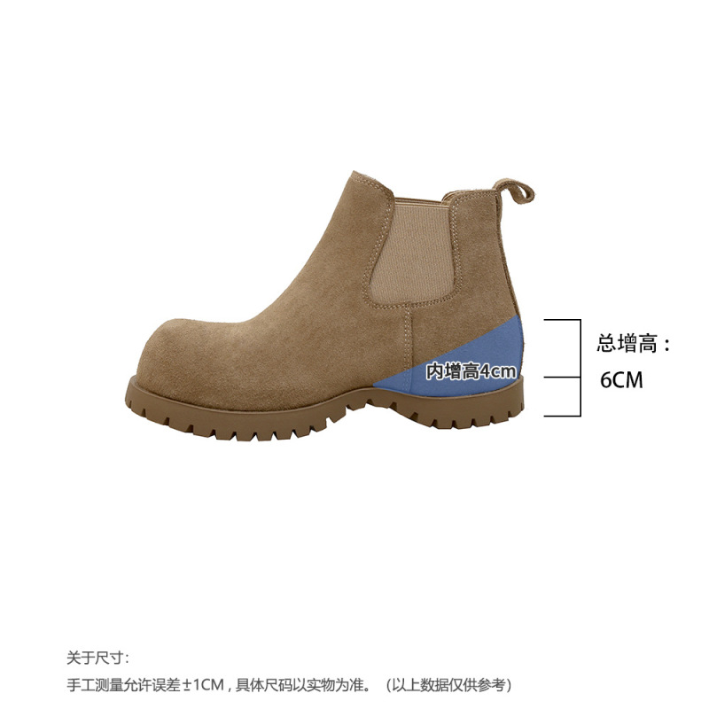 6cm增高复古厚底圆头马丁靴女新款复古磨砂皮百搭显瘦切尔西短靴|undefined