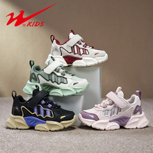 双星童鞋时尚百搭春款男女童网面透气儿童运动休闲鞋一件代发