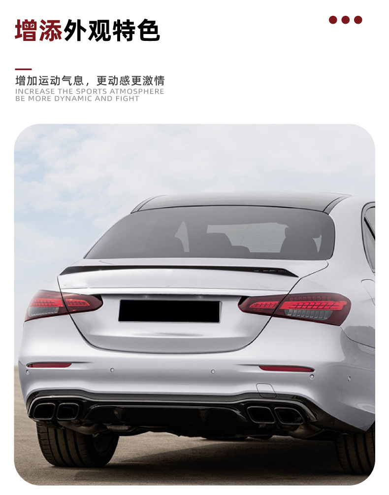Suitable for Mercedes-Benz E-Class W213 E63S/260/300 2016+ Rear Wing Spoiler Modification Accessories