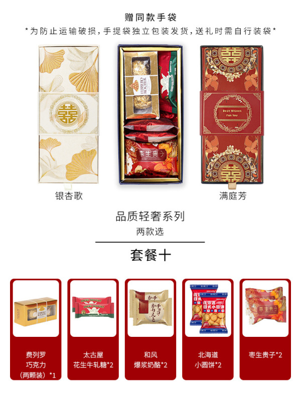 ウェディングキャンディー完成品ギフトボックス ウェディングキャンディーギフトボックス 完成品 シュガーウェディングキャンディー ウェディングキャンディー ミックスギフト 女性ブライズメイド用|undefined