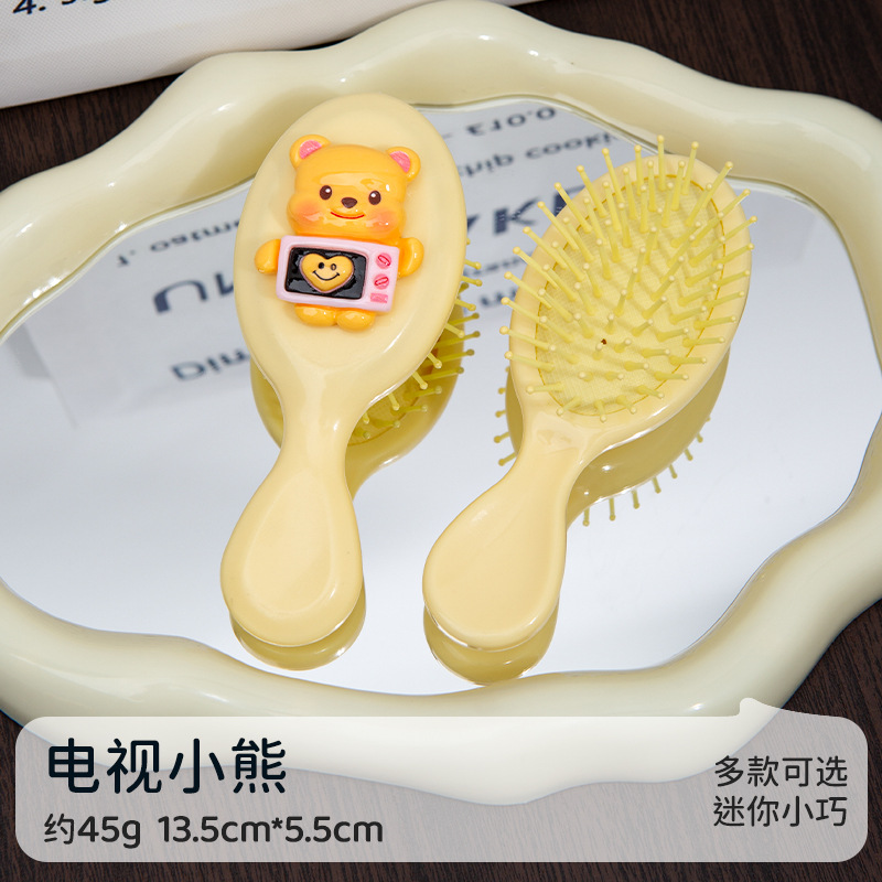 핸들 모델 [TV 베어]