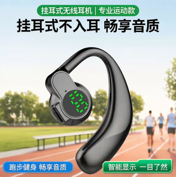 Single-Ear Hook Type Bluetooth Headset with Left/Right Rotation, Led Digital Display Screen, Non-In-Ear Wireless Ear Clip Type Bluetooth 5.3