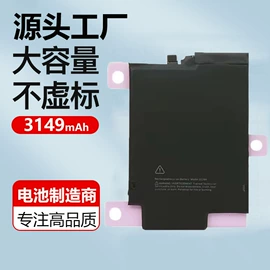 手机电池;相机电池;游戏机配件