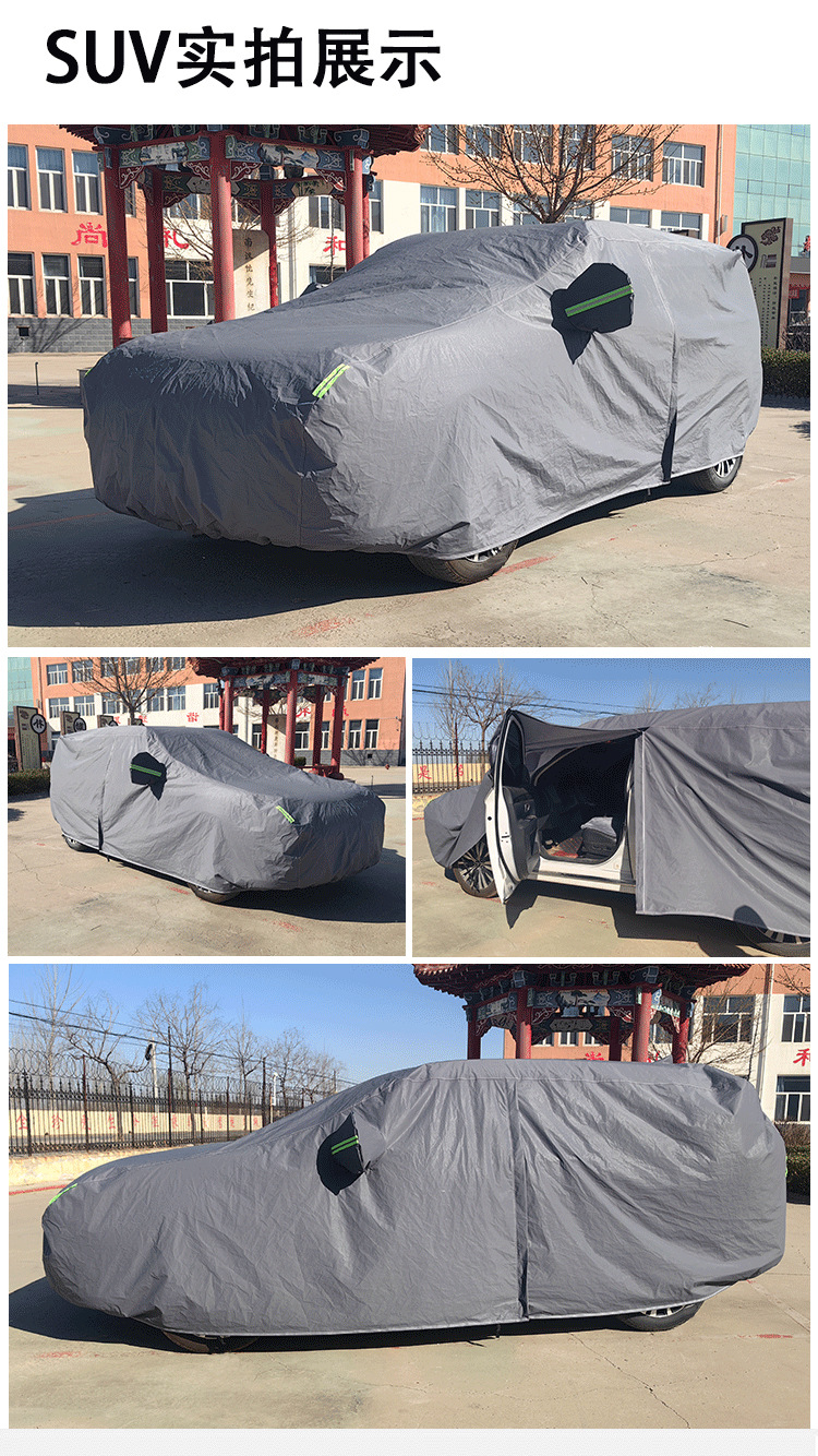 Car Cover Eva Fleece-Lined Thickened Car Cover Sun Protection Heat Insulation Car Sunshade Cover Full Car Sun Protection Cover