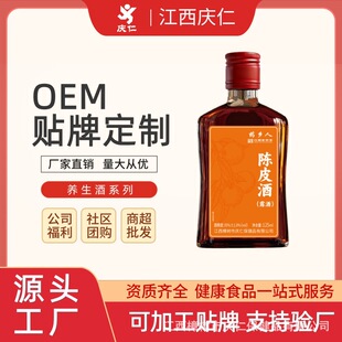 ș�l�����Ƥ�����a�B��ș��125ml�����w�r��Ԕԃ��