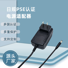鼎臣12V1A恒压电源AC220V转DC12V适配器LED荧光板电源电子充电器