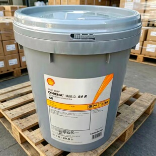���ƴ_����46̖�Չ��C�� Shell CorenaS4 R68�ݗUʽ���É��s�C��