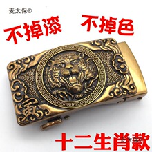 ��Ʒ�|��ʿƤ�����^ʮ����Ф���~���\�Ͻ𲻵�ɫ�Ԅ�3.5����̫��